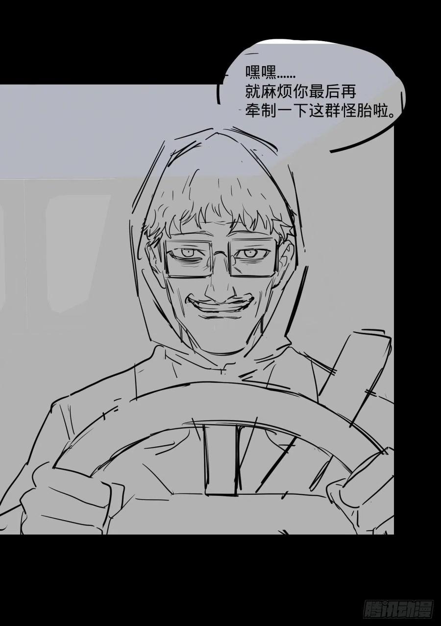 恶魔化46