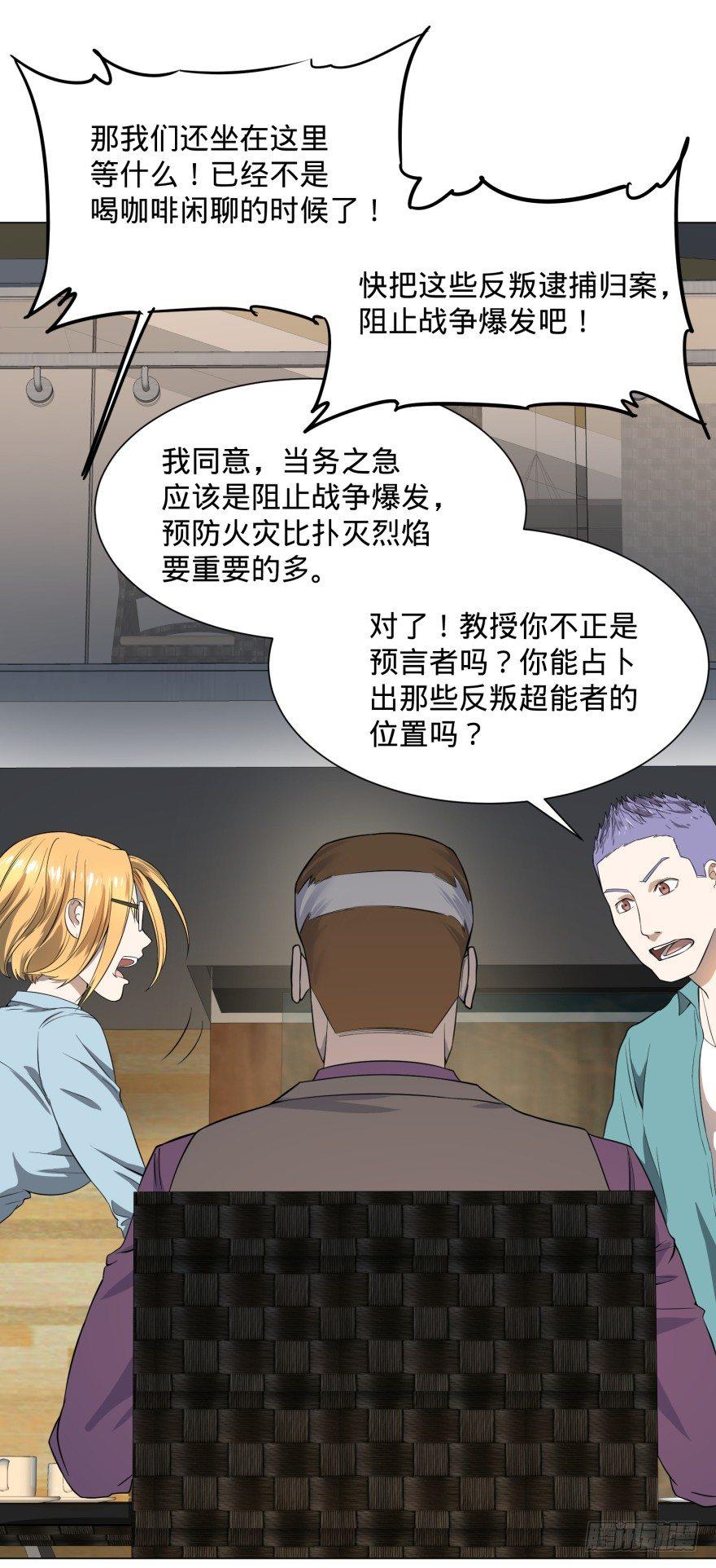 金牙又来了7