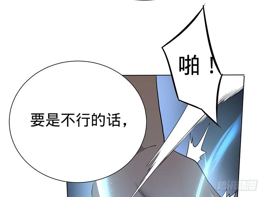 开门87