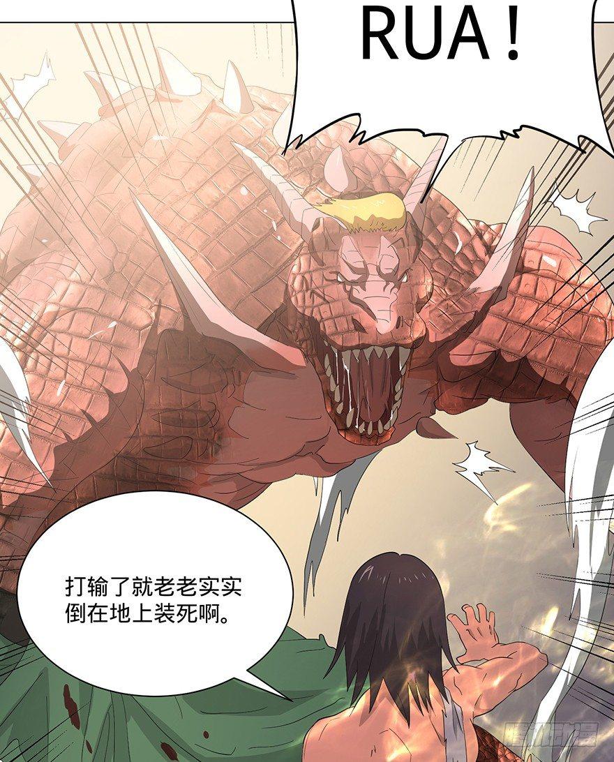北海监狱55