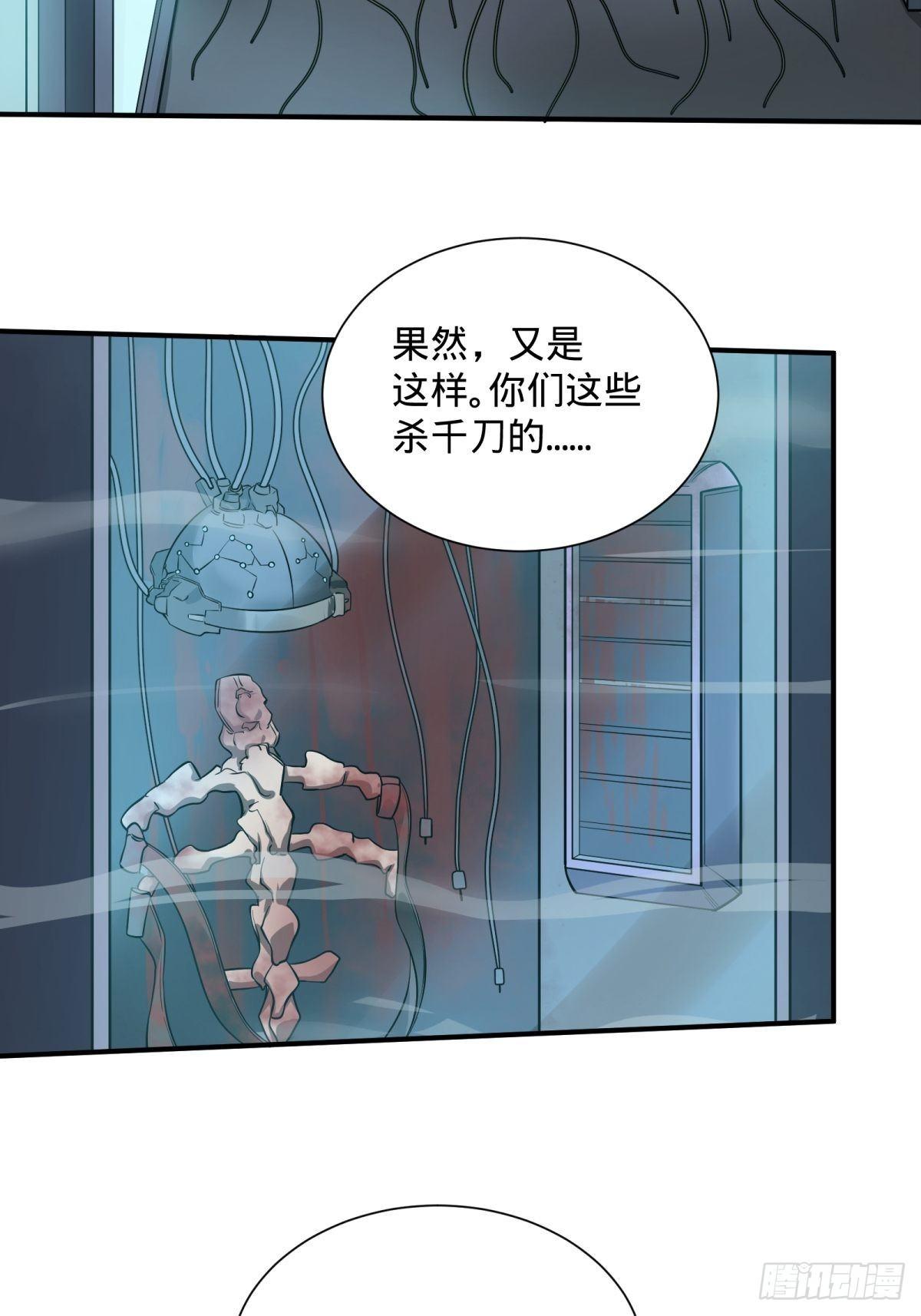 夏安宁的涂鸦12