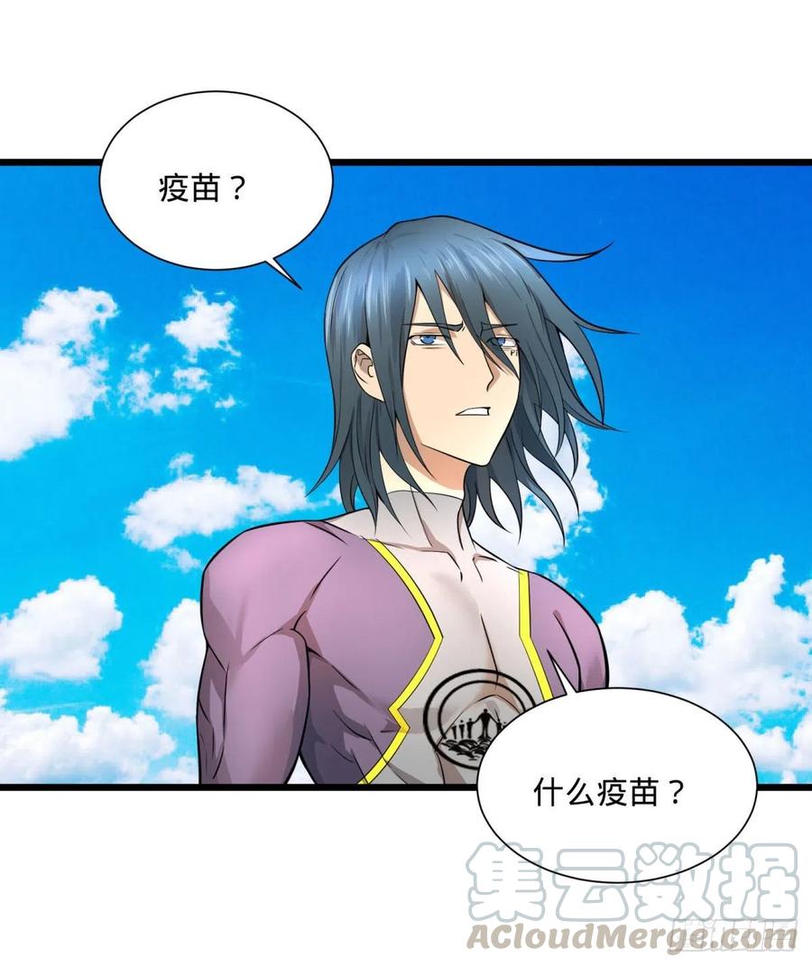没用40
