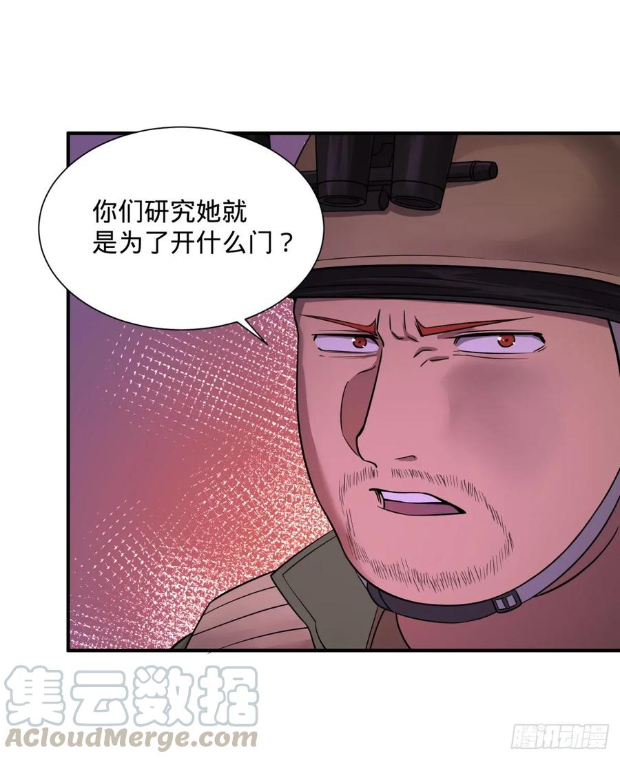 冥国大门36