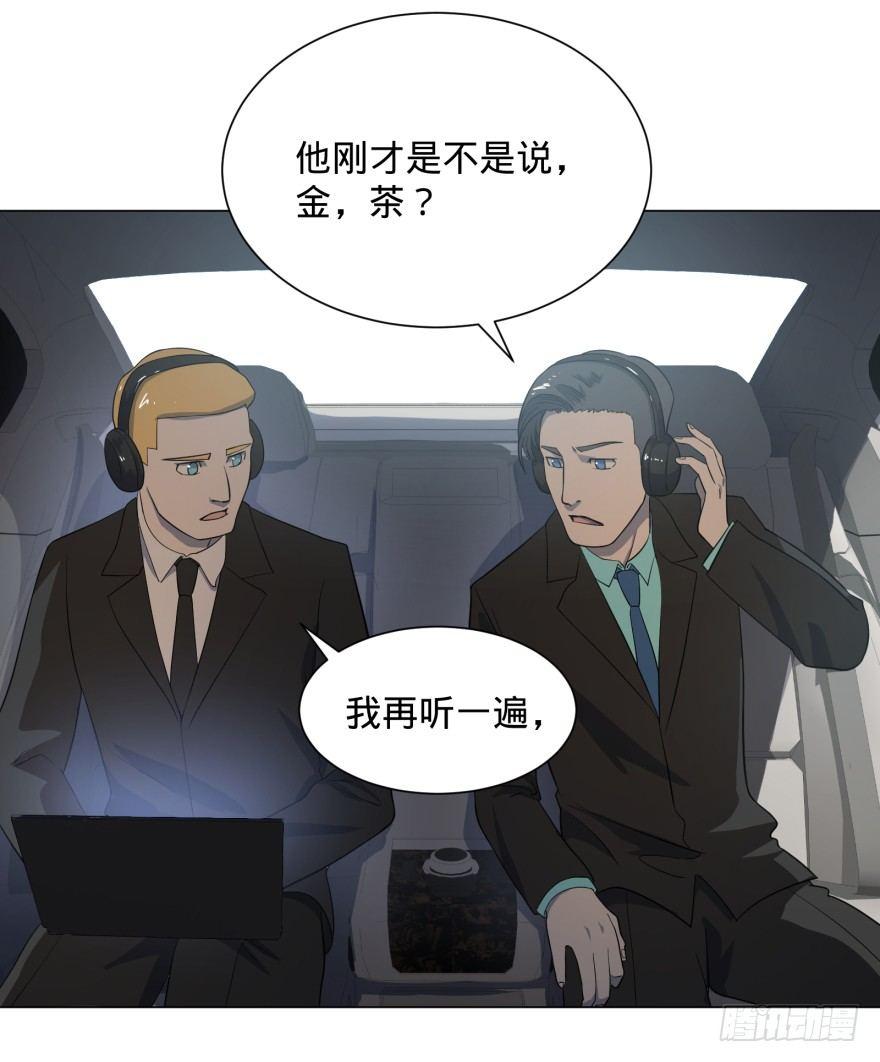窃听24