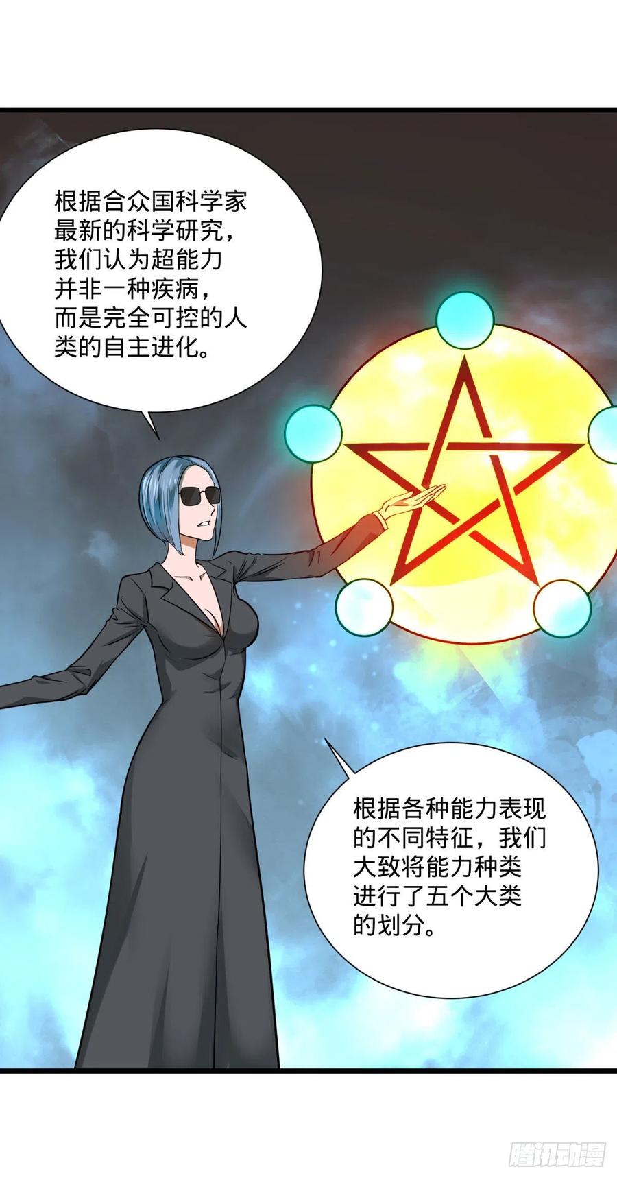 SAF内部资料34