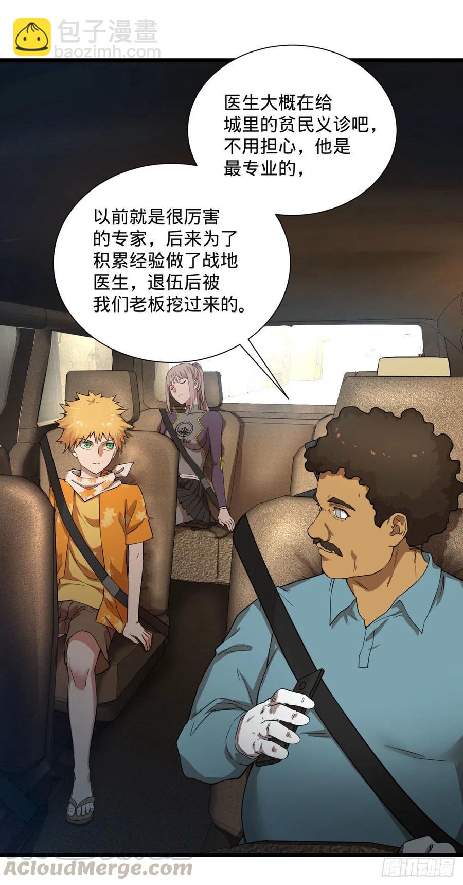 炼金术士伏尔甘40
