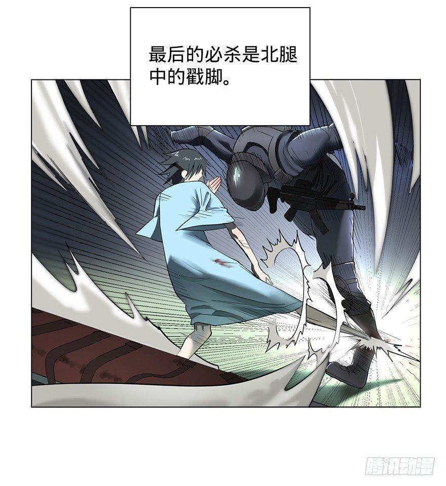 开门3