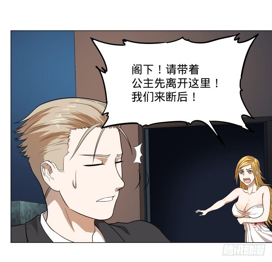 古斯塔夫VS安德烈20