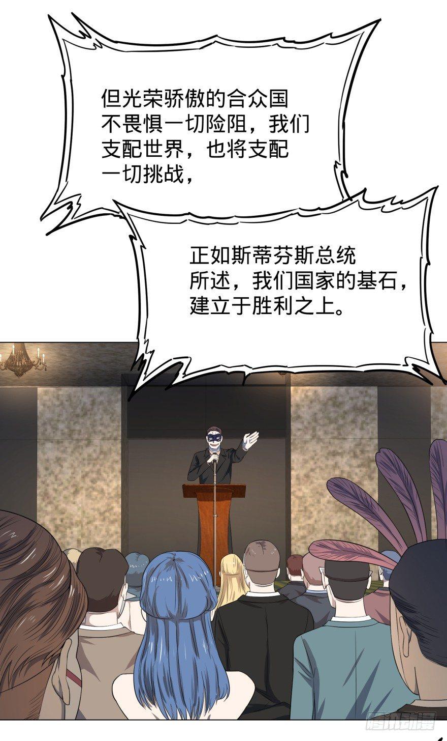 金莲花晚宴43