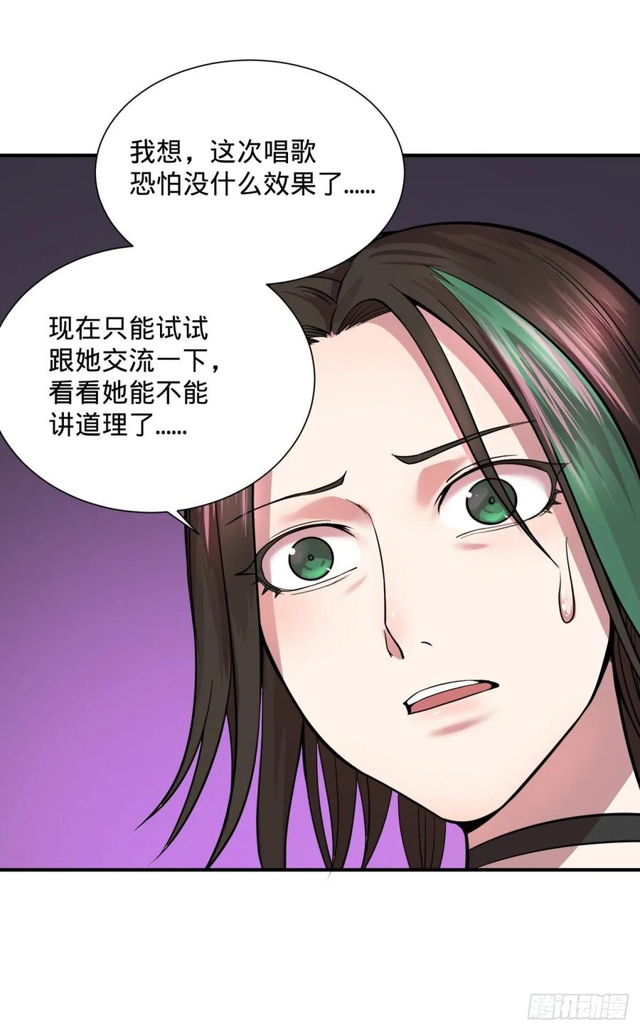 本体34