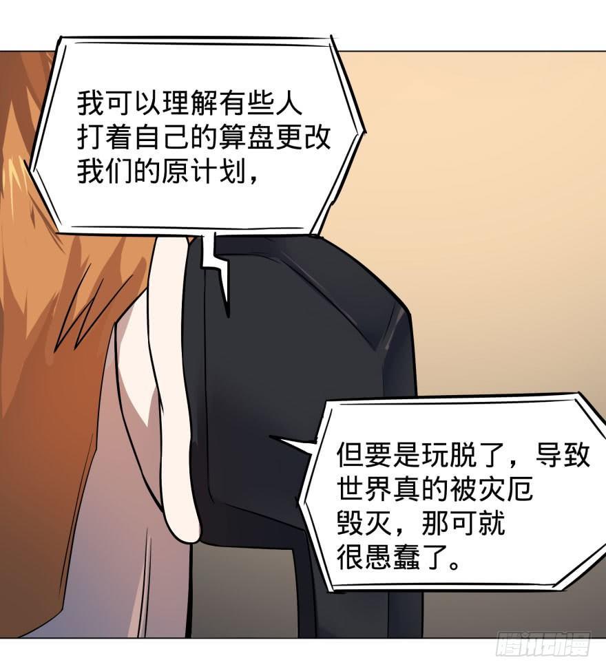 逆行三焦18