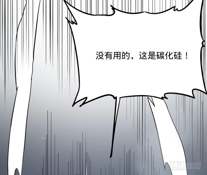 混战开始！42
