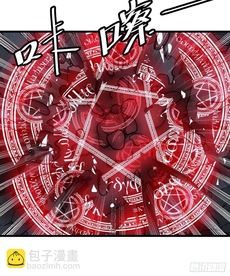 不灭之火23