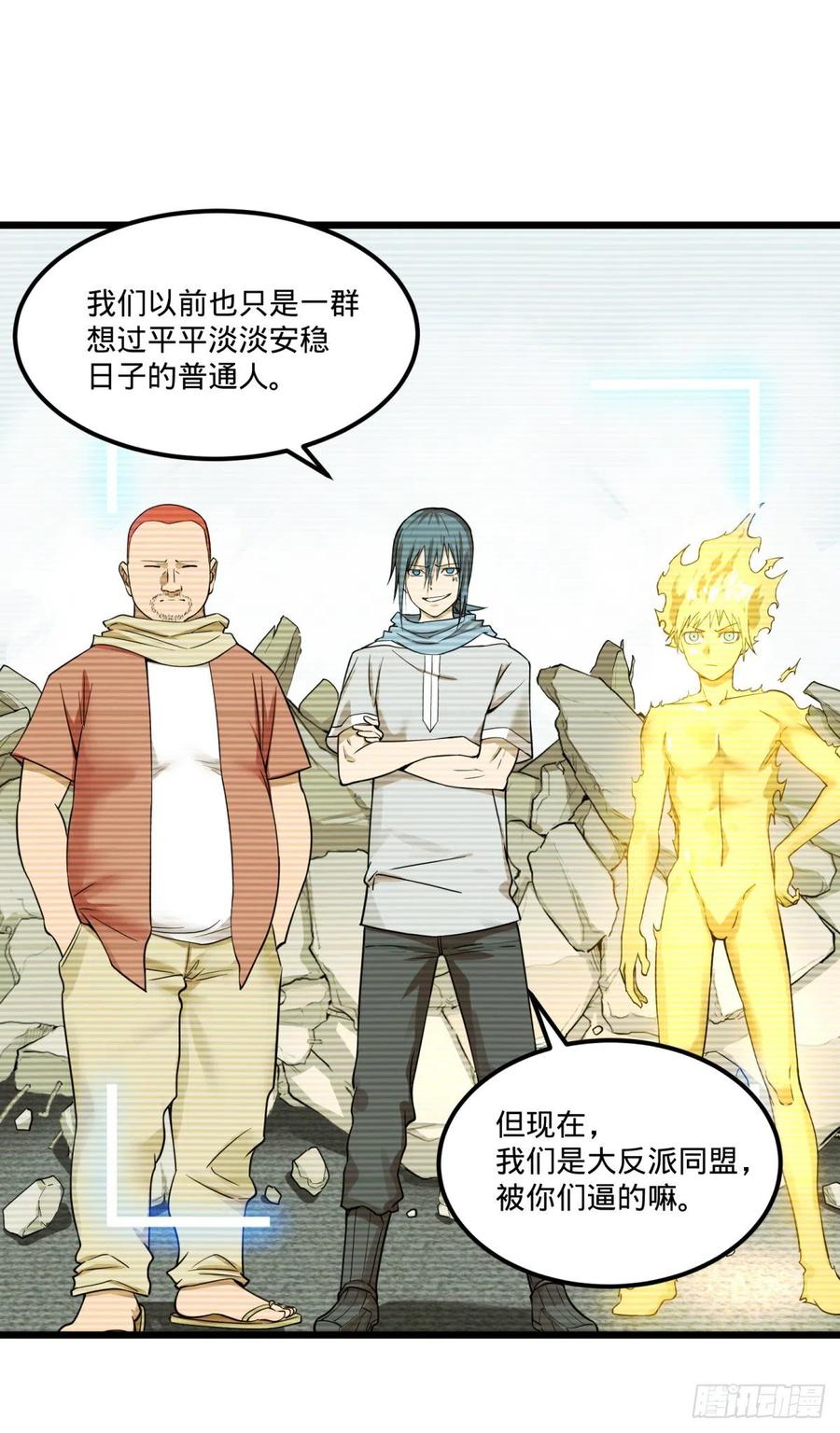 自我介绍31