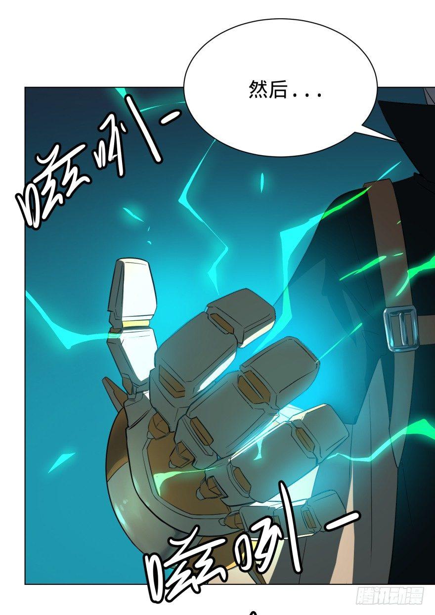 破坏公物49