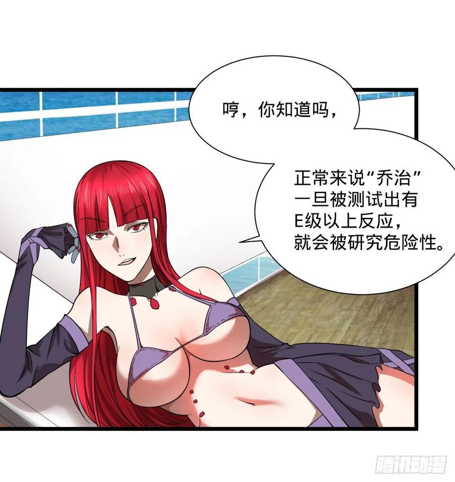 SAF内部资料46