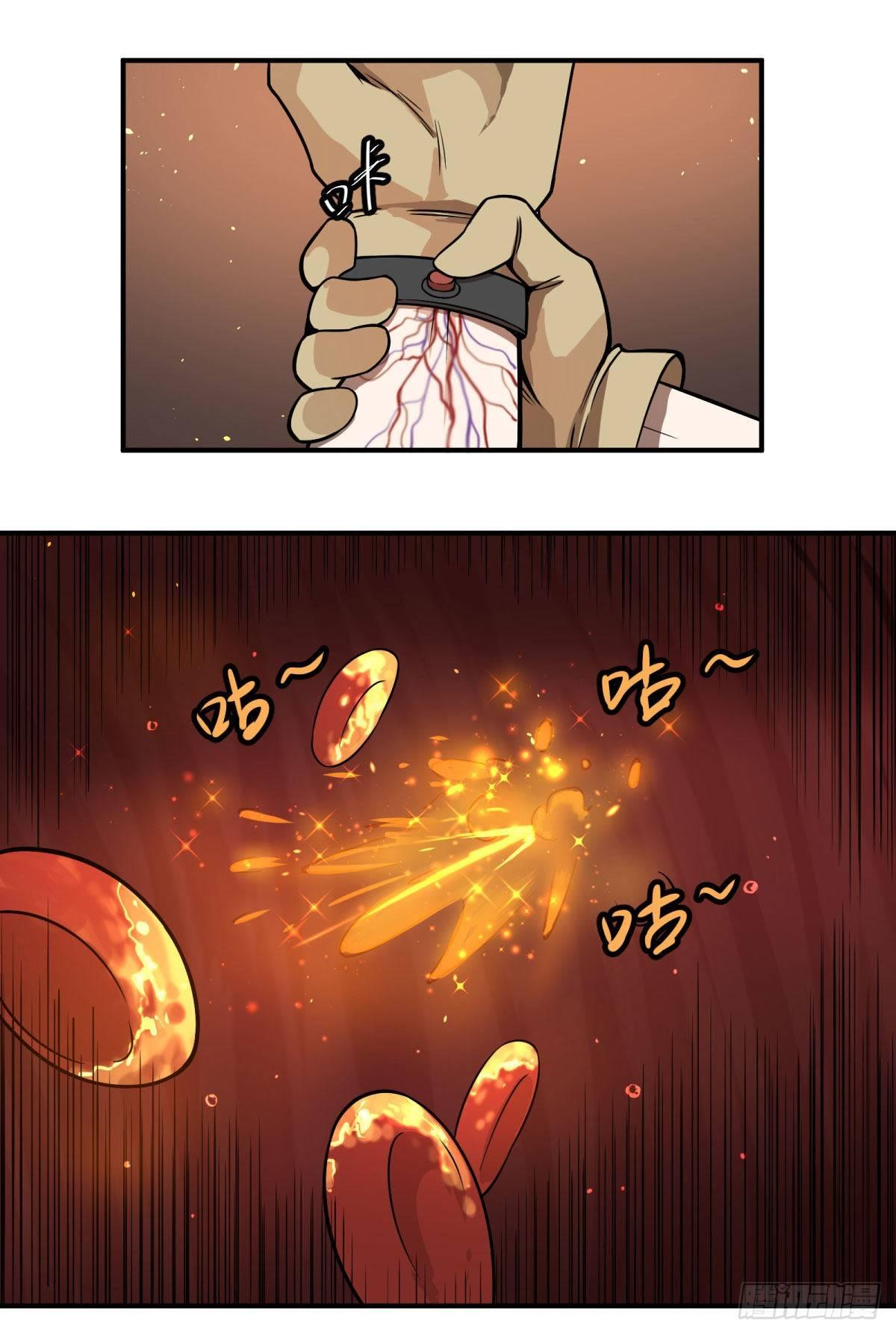 精神暴走25