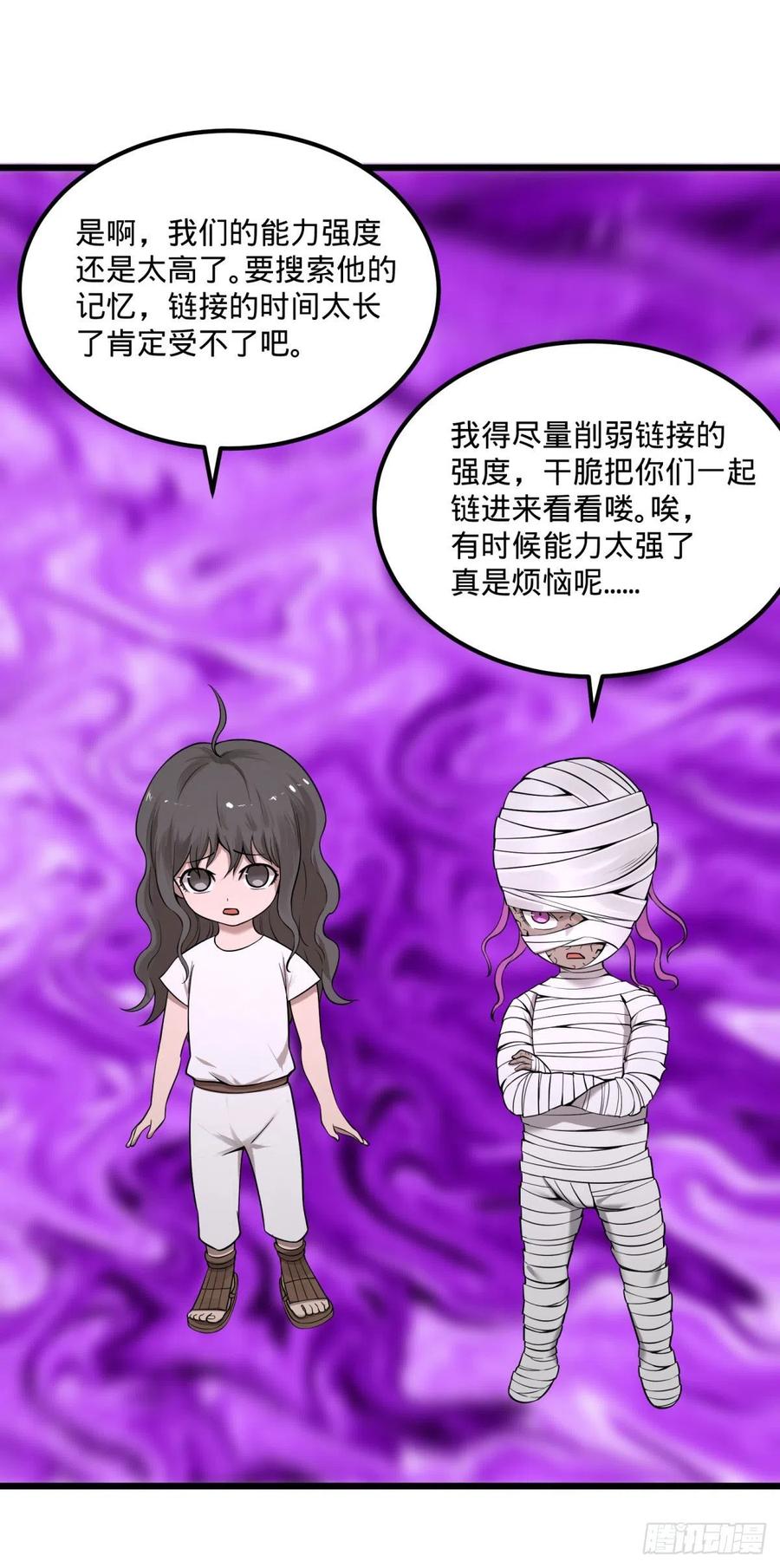 记忆穿梭26