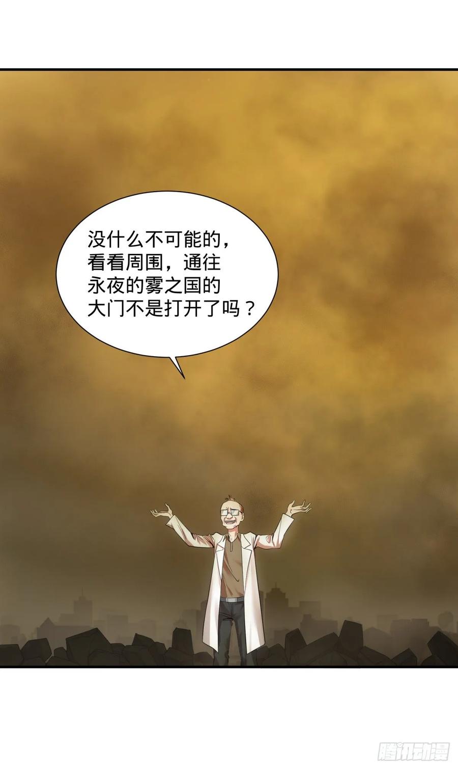 冥国大门34
