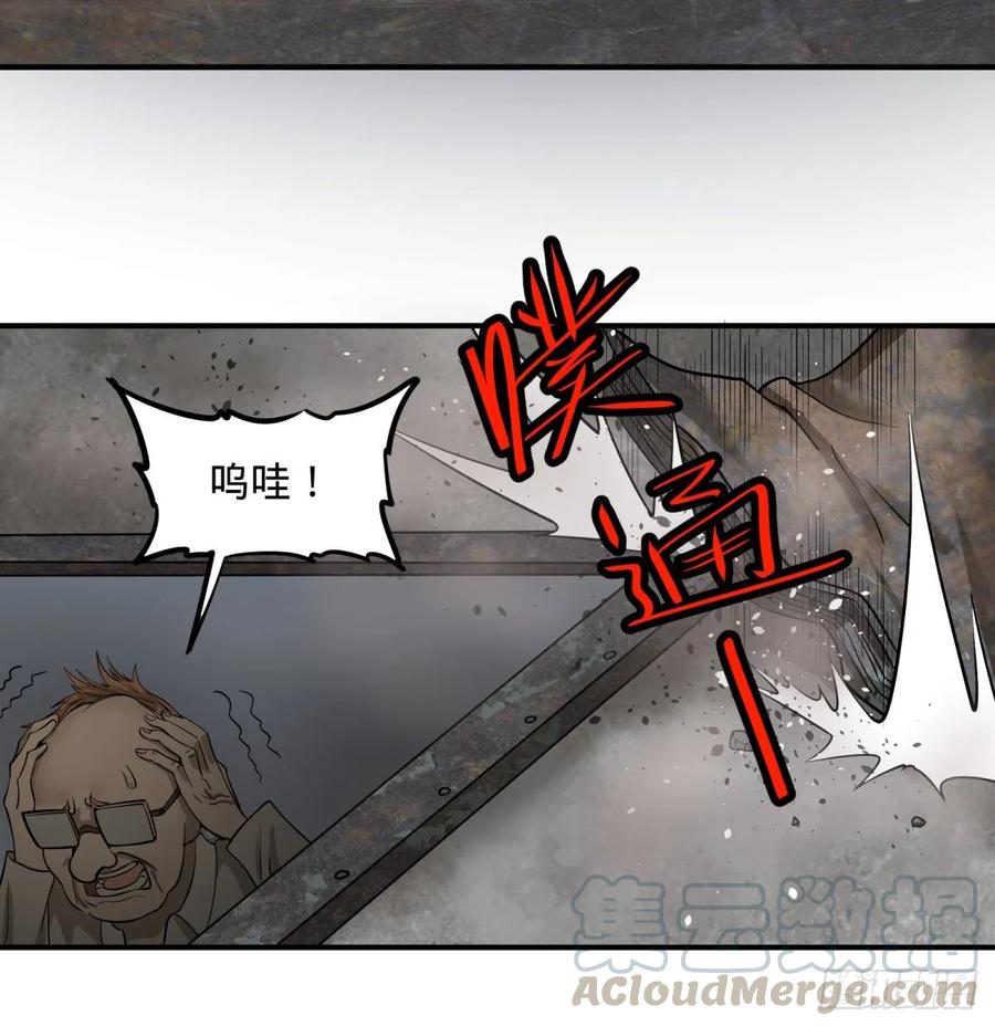 冥国大门12