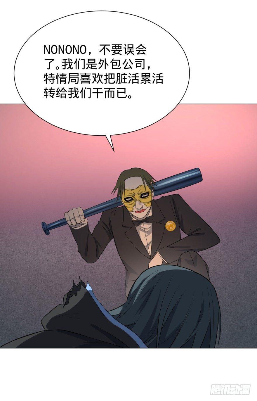 Reiko酱57