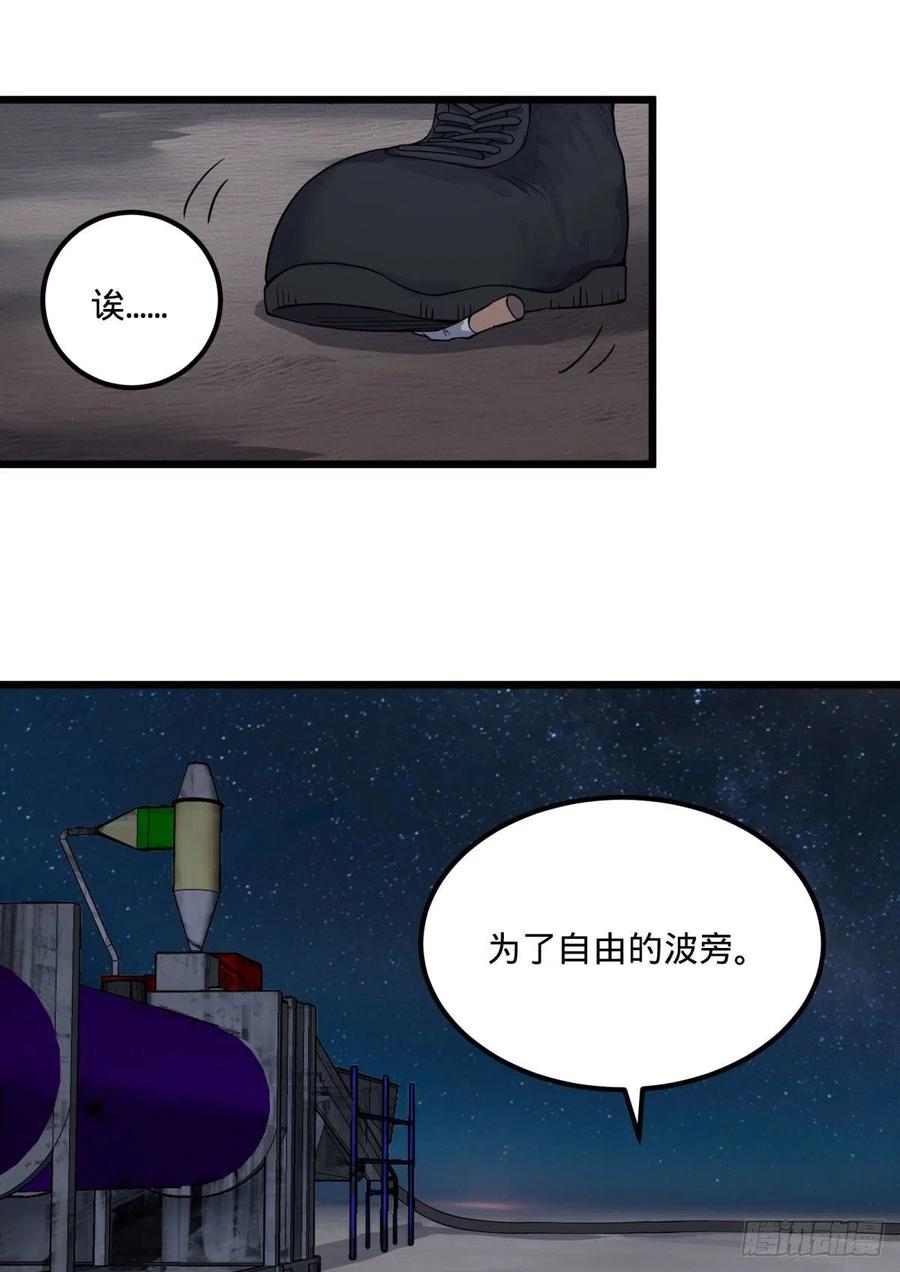 记忆穿梭（二）28