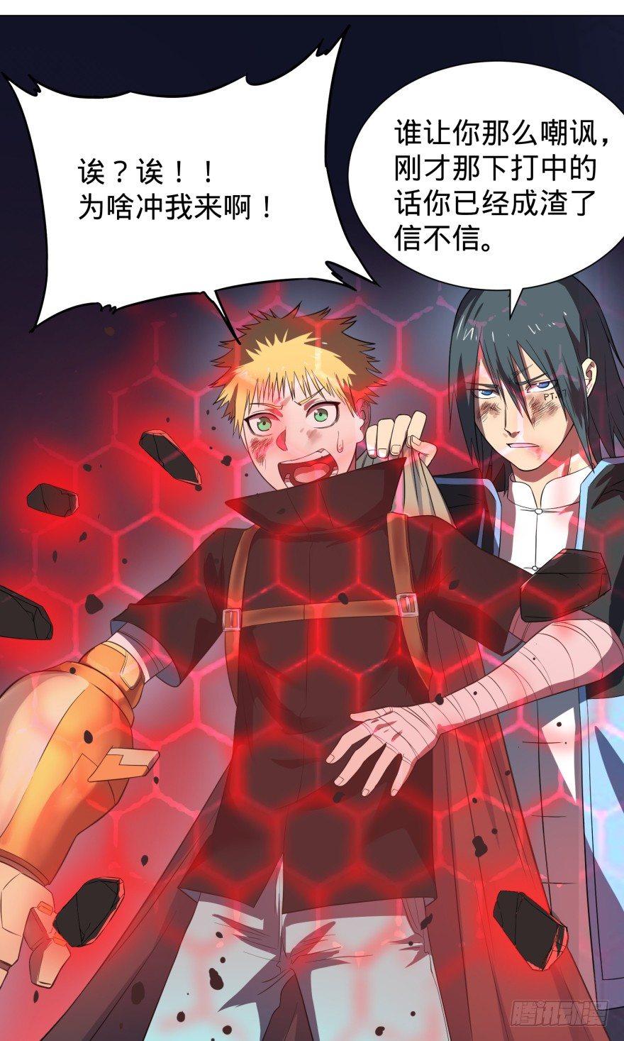 无限走了13