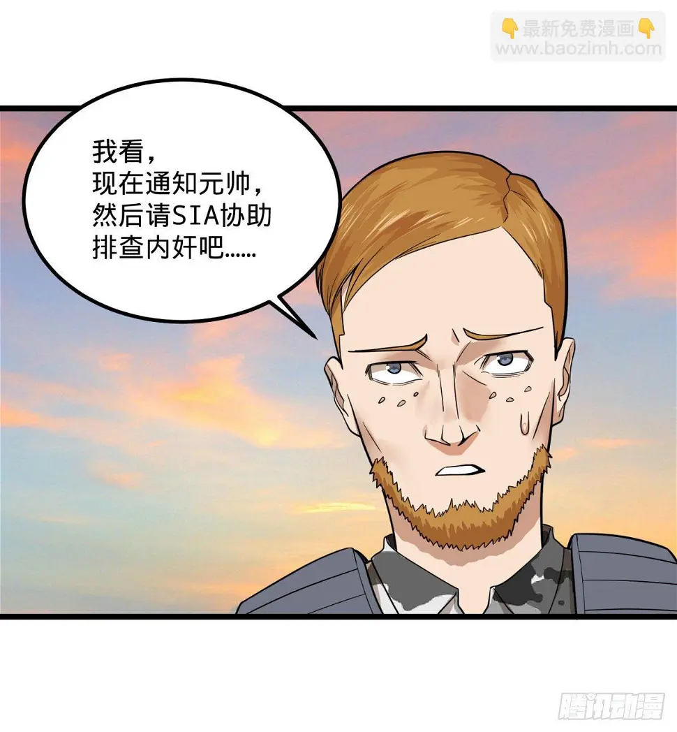 制作使魔31