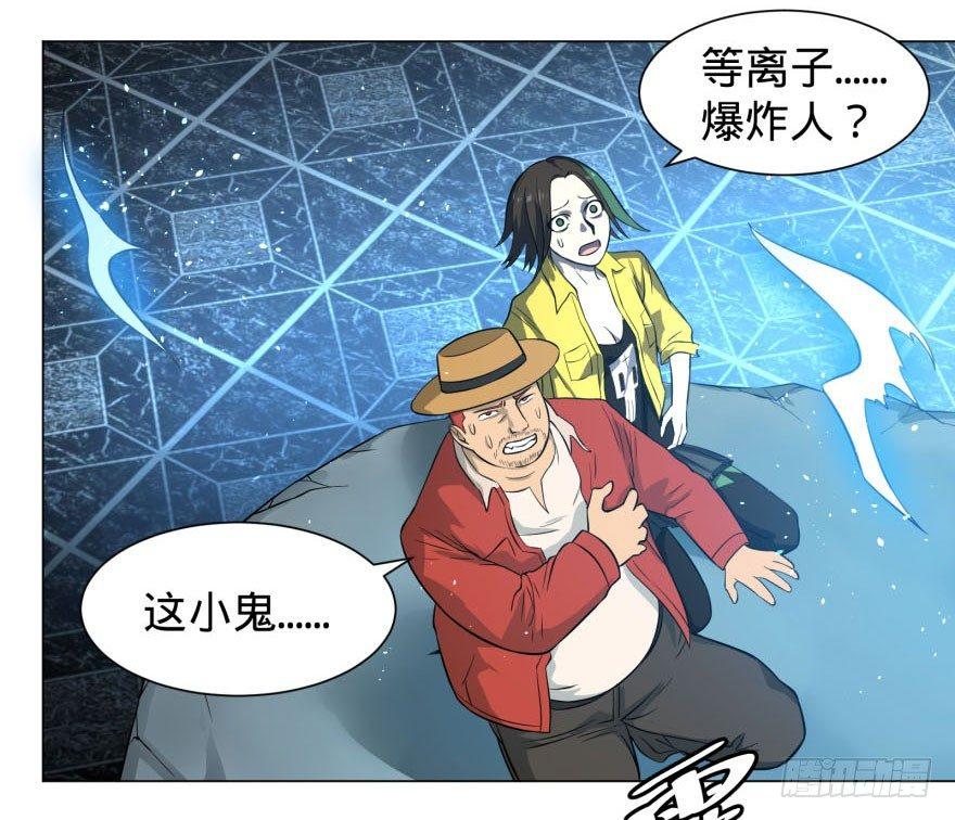 炎君5