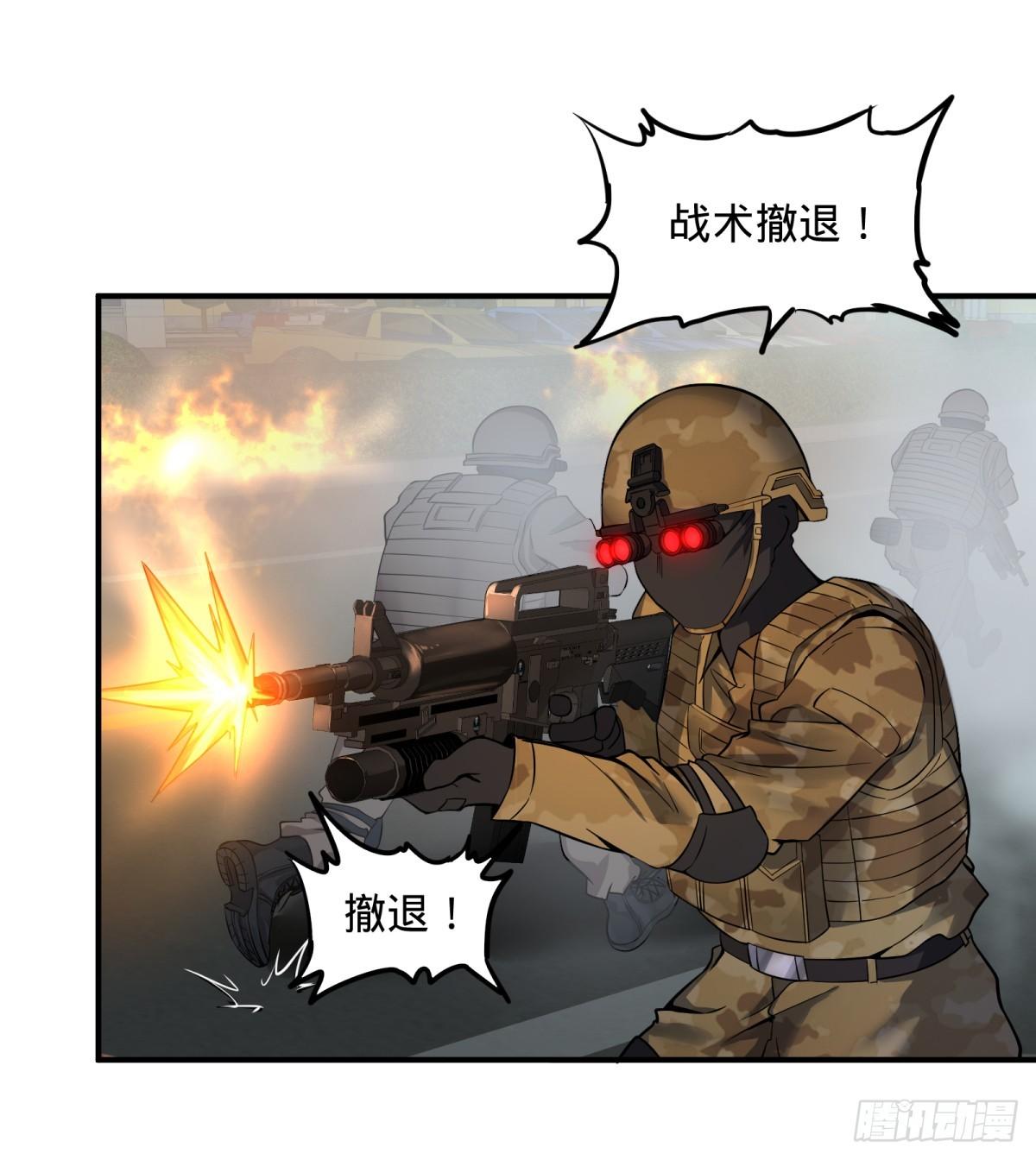 衣柜里的人1