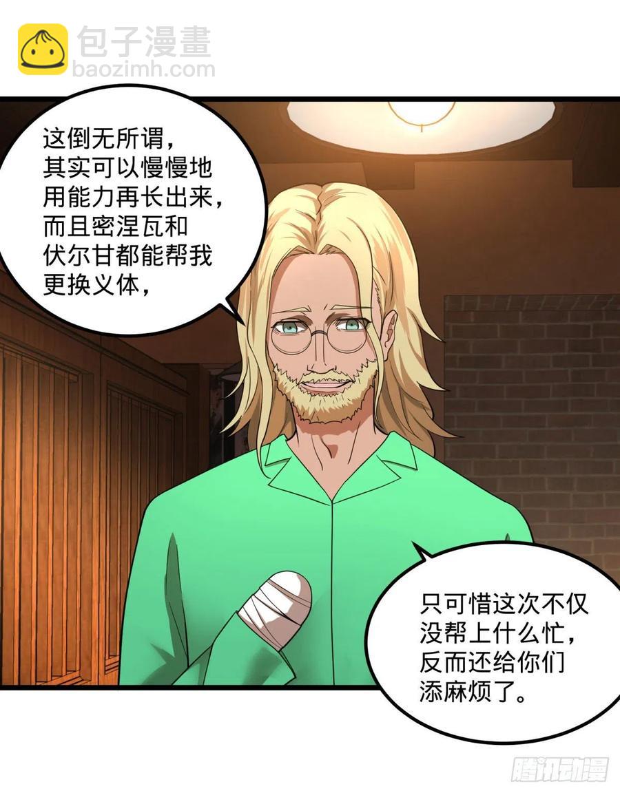 安娜的梦28