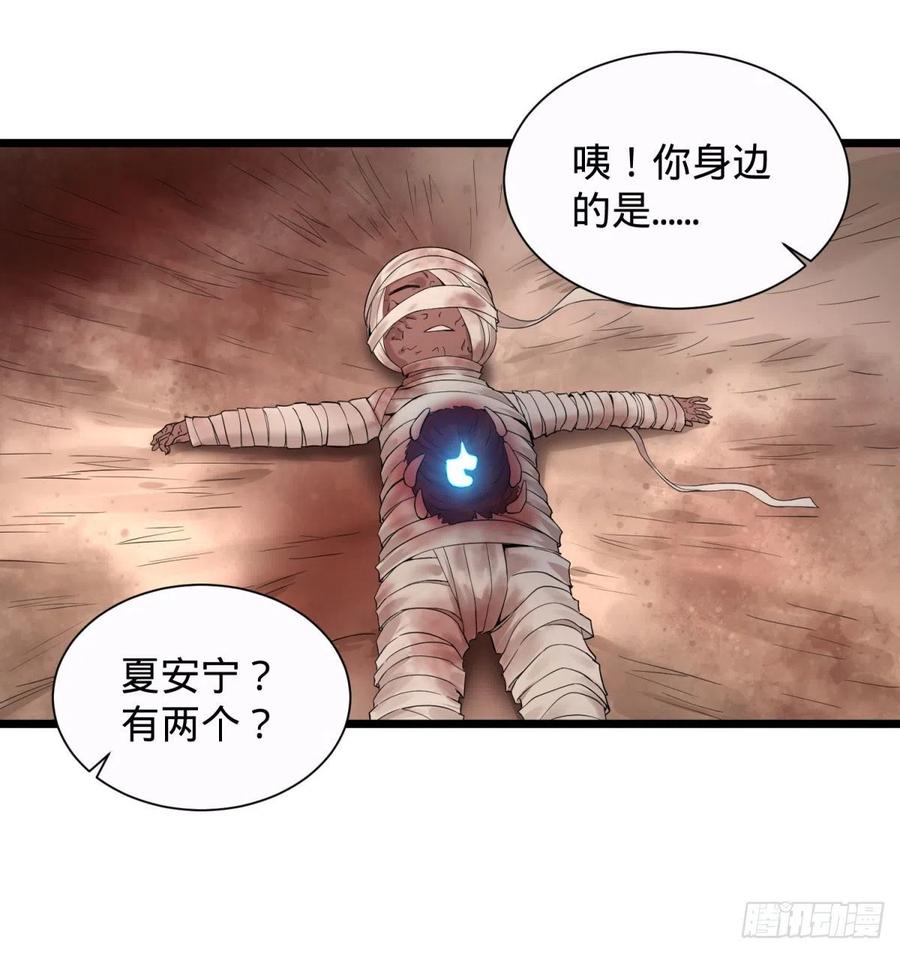 对灵能变种人专用灭杀弹42