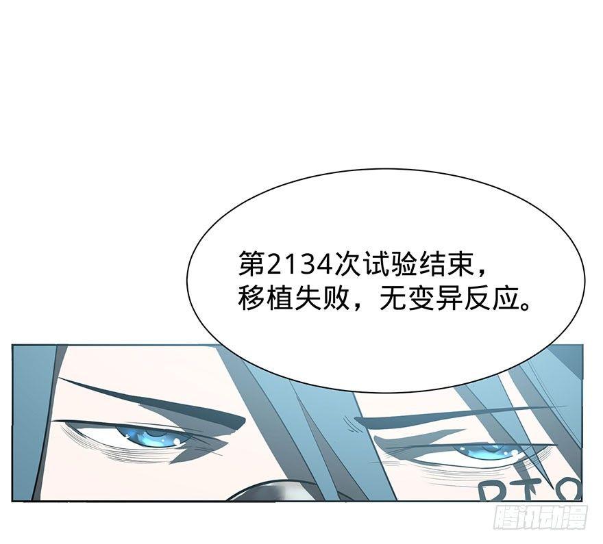 苏醒6