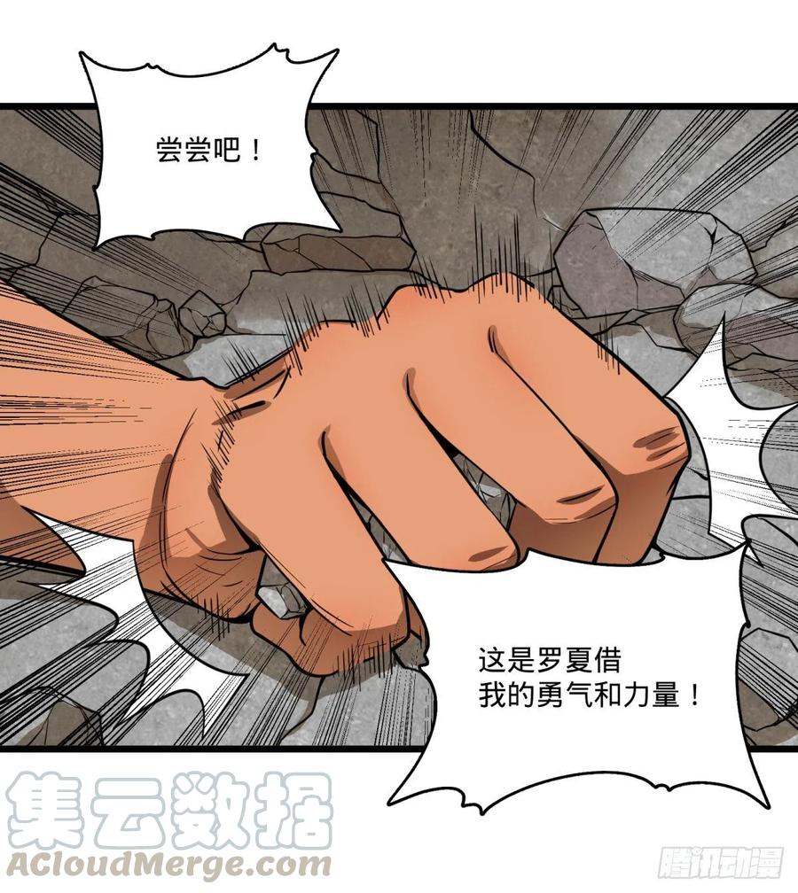 自我介绍4