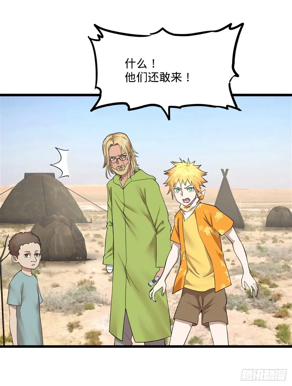 义诊39