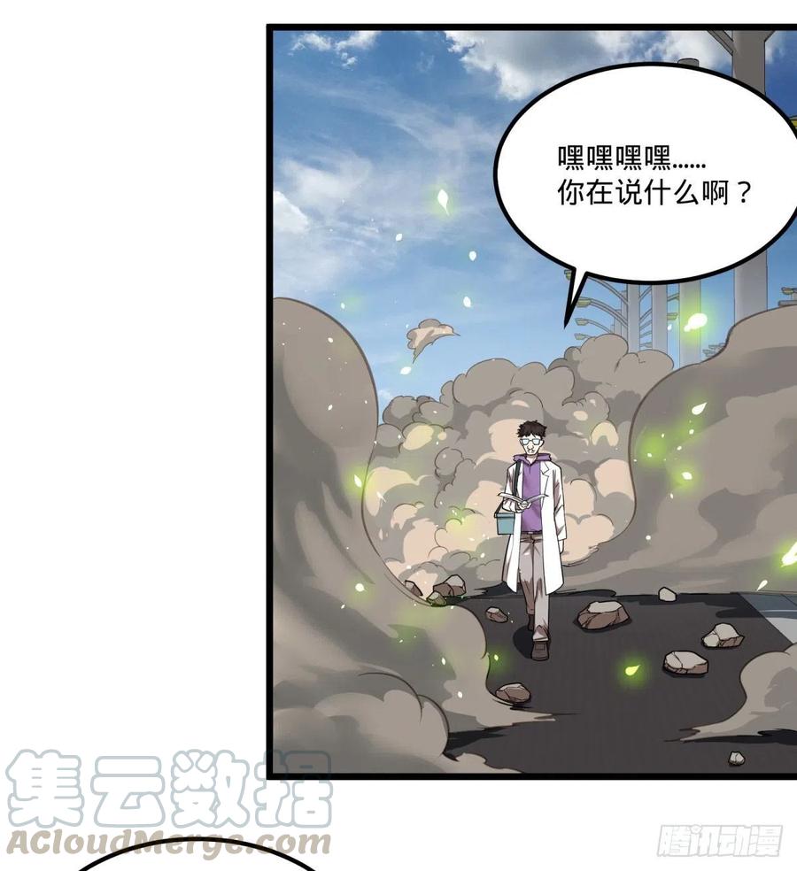 魔法对魔法27