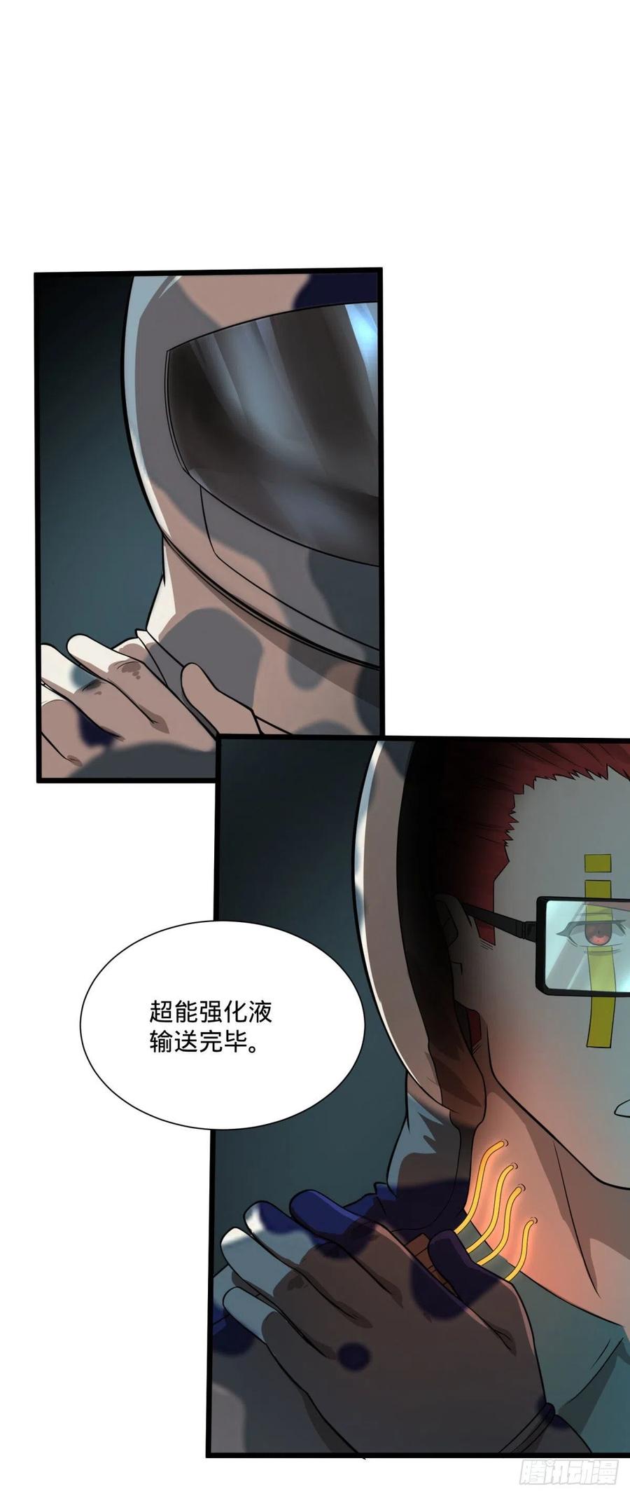 复仇兄弟13