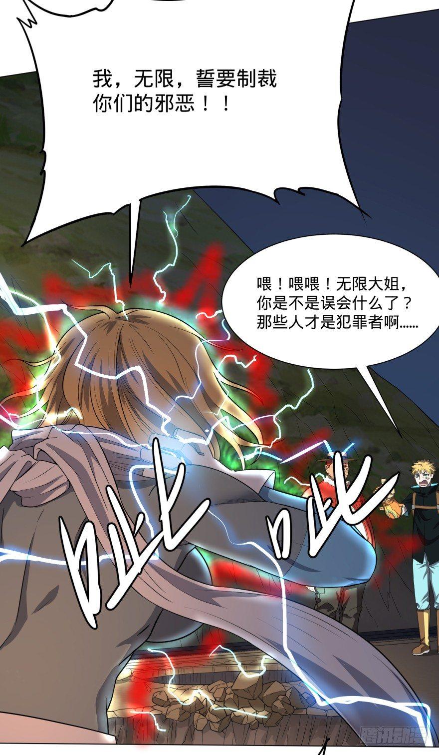 无限来了39