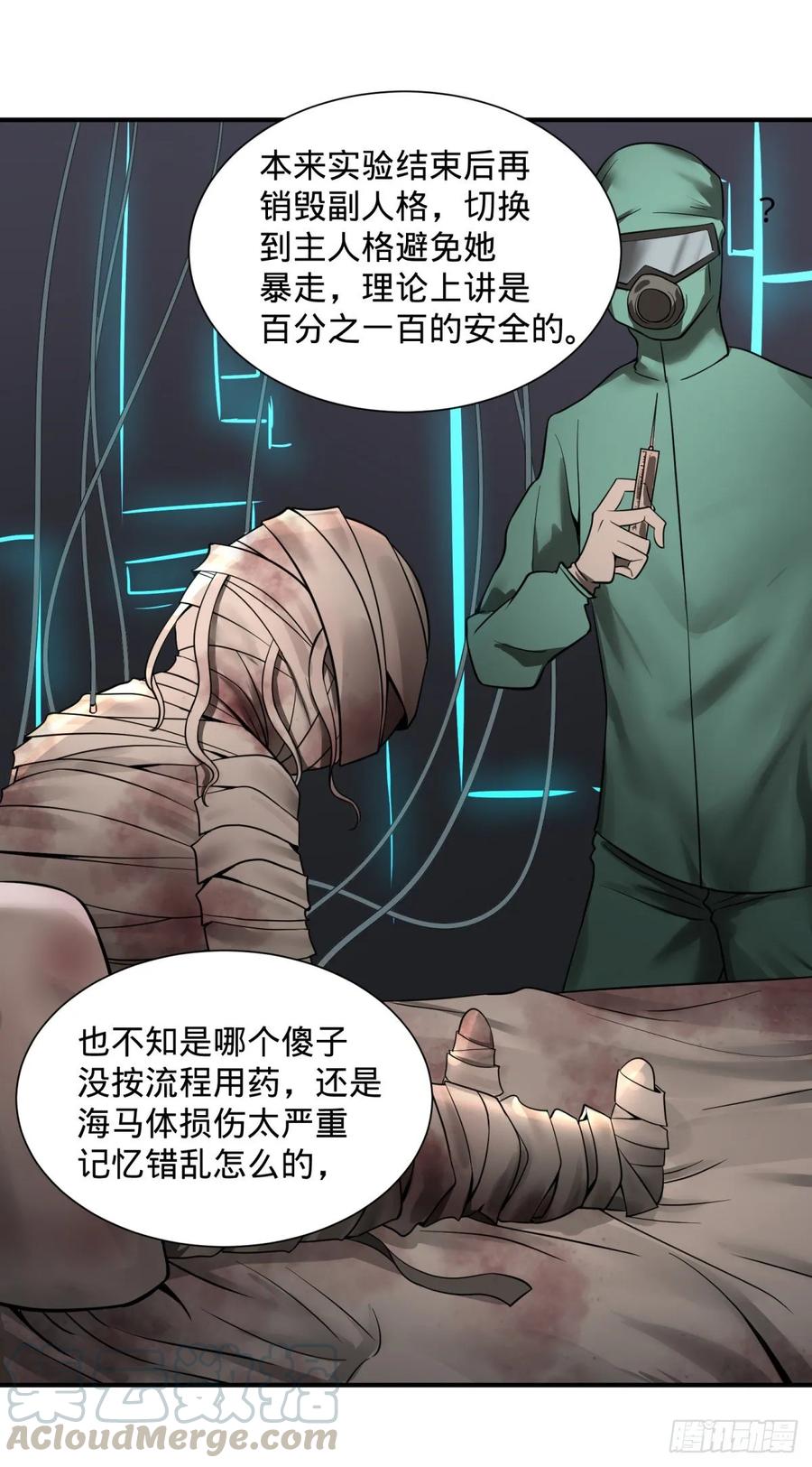 人性有用吗3