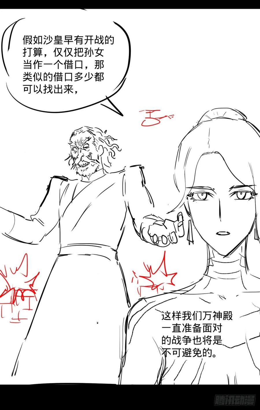 灾厄的数量上限43