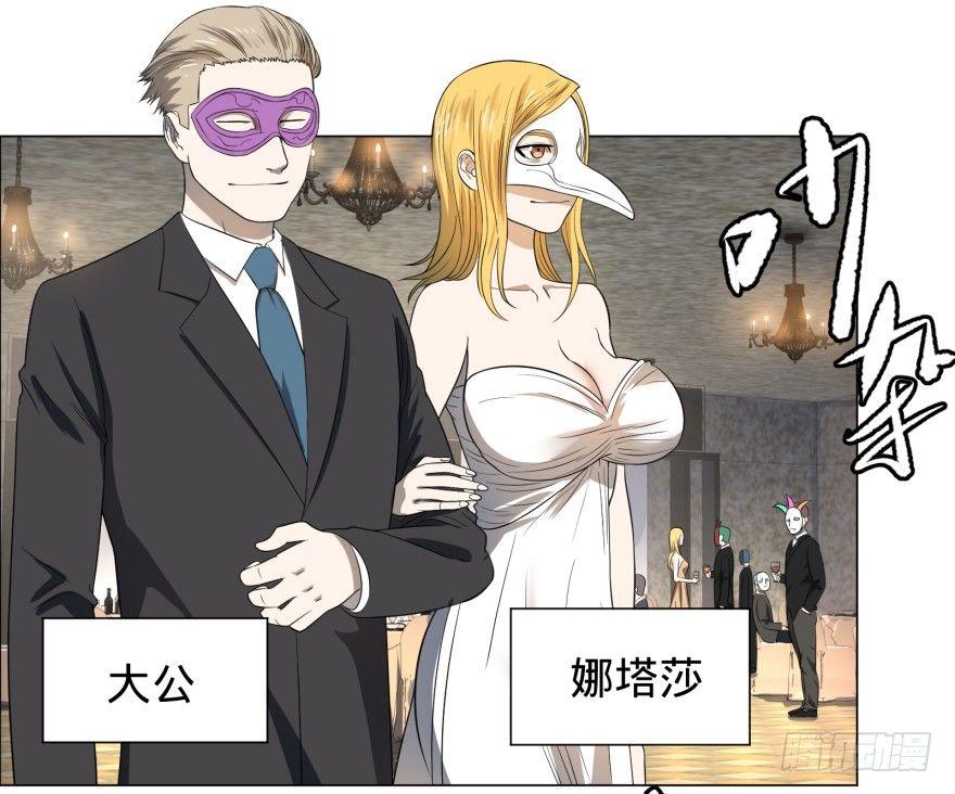 金莲花晚宴1