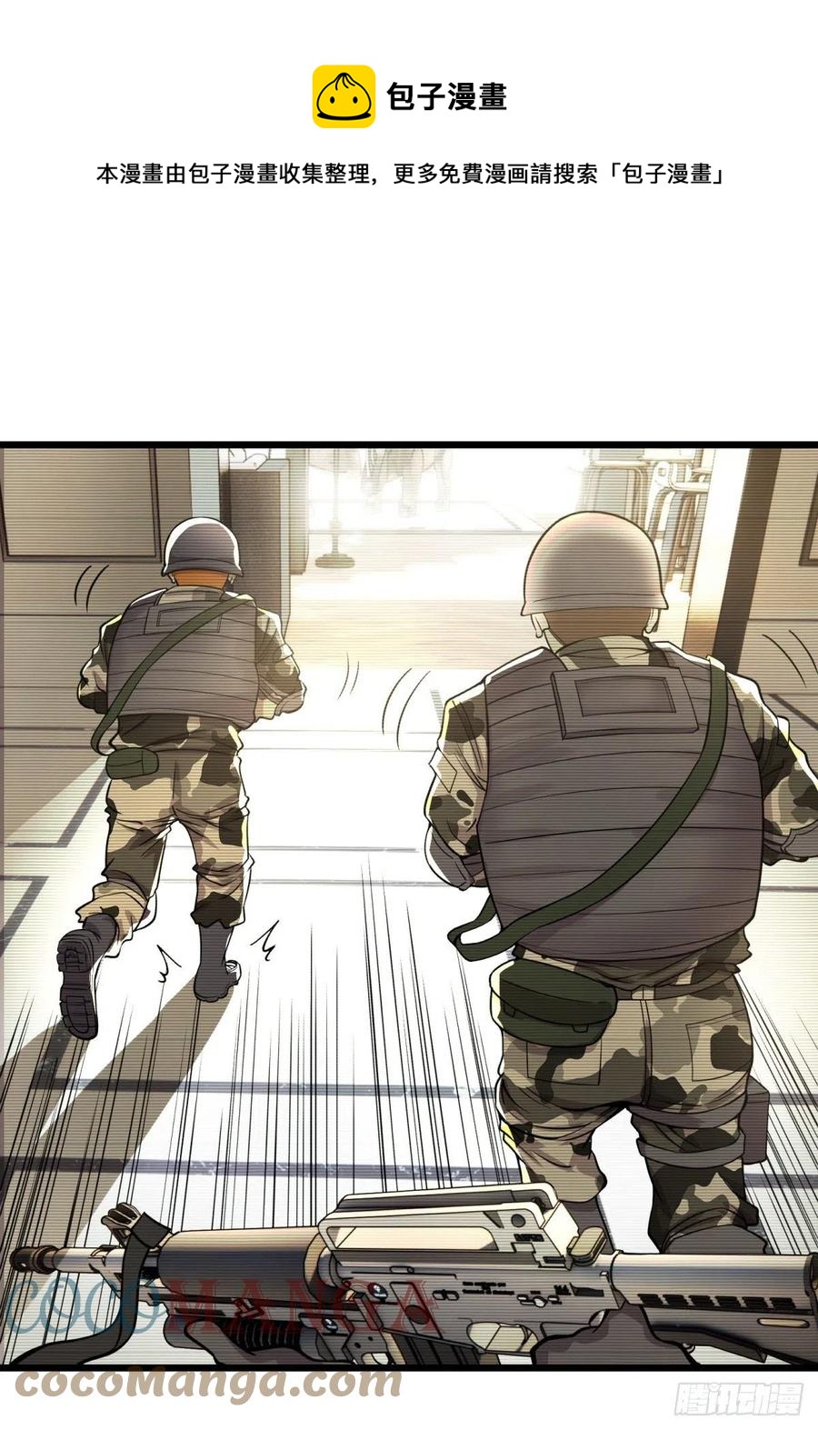 破门而入0