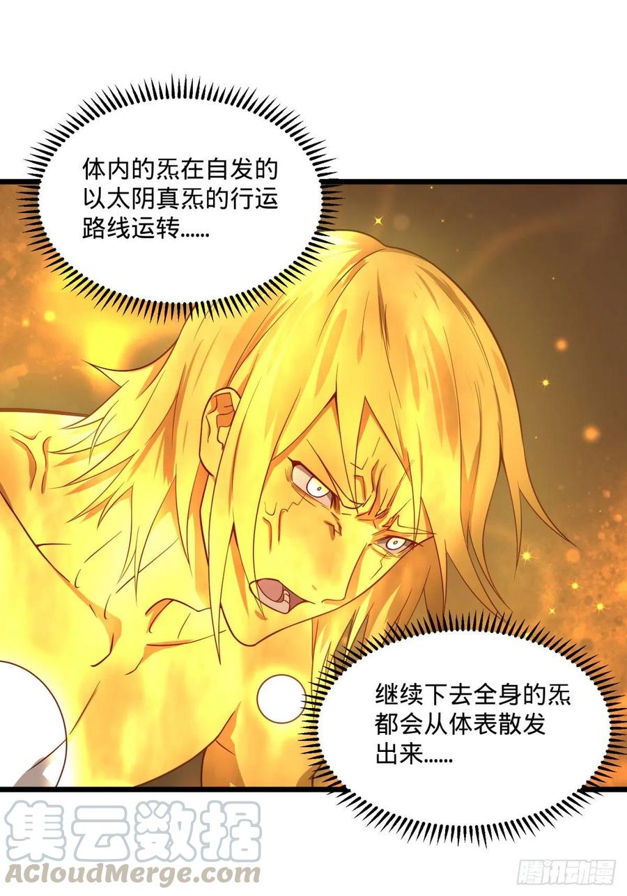 破壳36