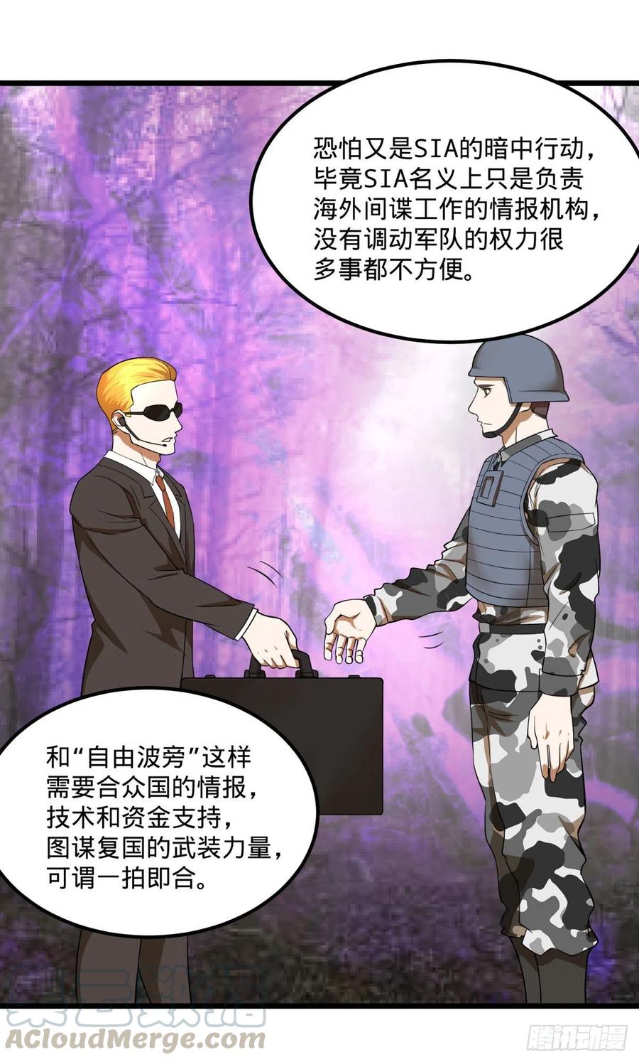 安娜的梦9