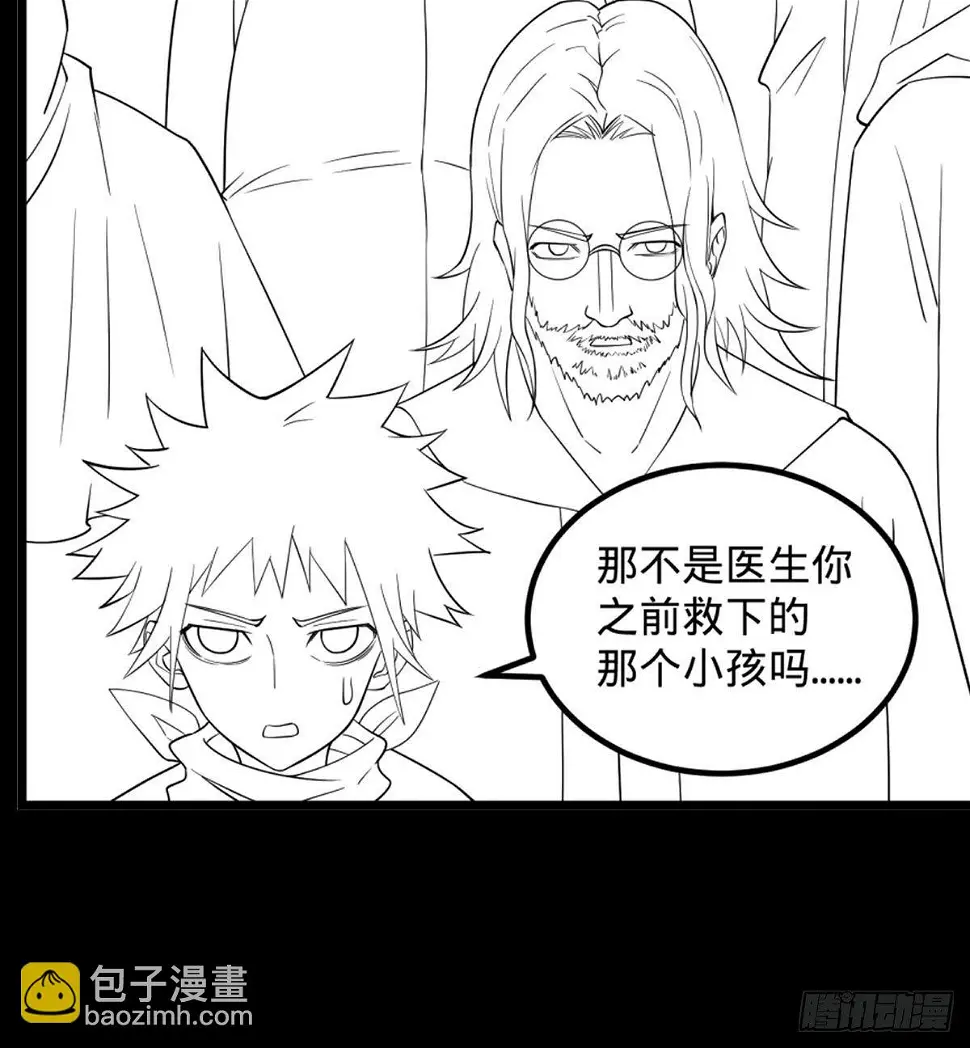 义诊47