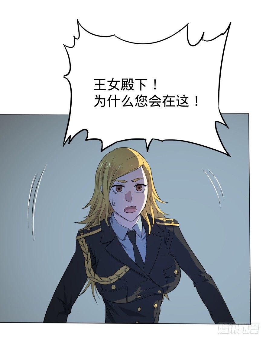 第三势力登场15