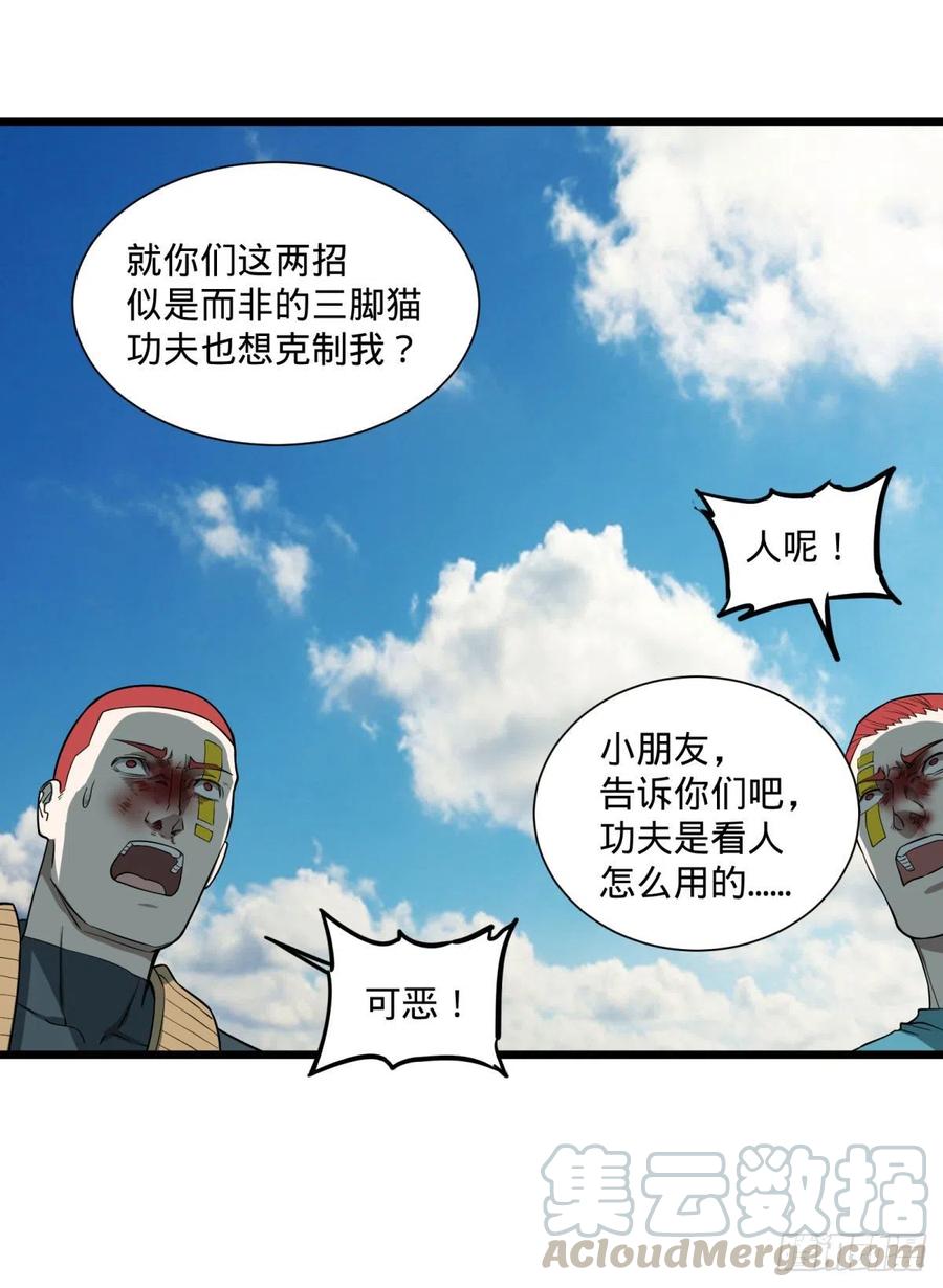 没用12