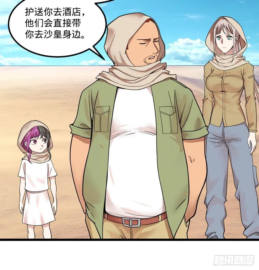 复活的狼人10