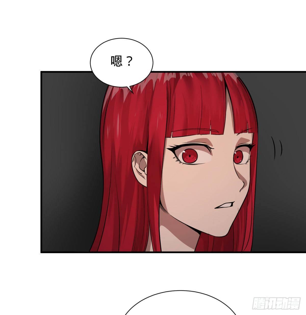 精神暴走10