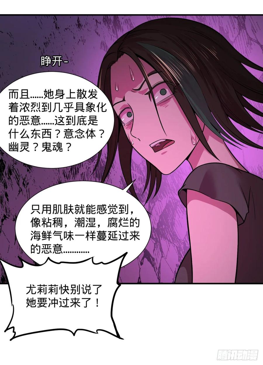 本体26